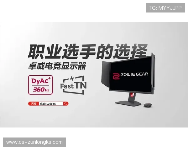 卓威显示屏是否支持运行其他游戏的兼容性分析与评测