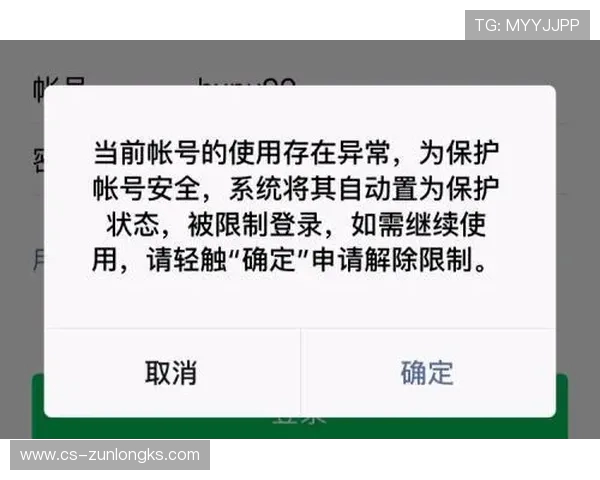 微信号打游戏频繁被封禁背后的原因与如何避免账号受到限制
